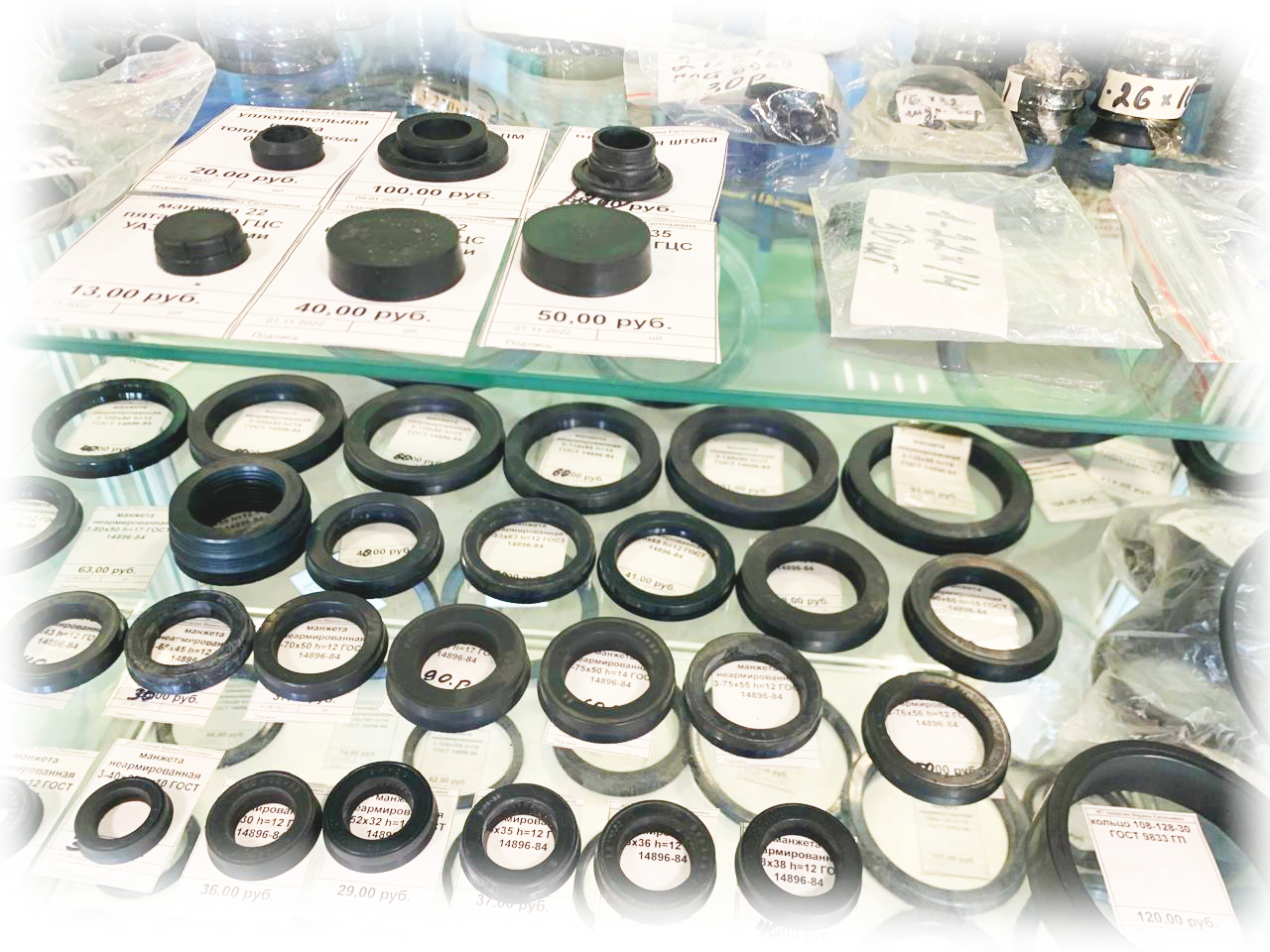 Манжеты неармированные