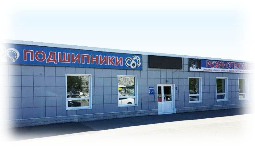 Магазин «Резинотехника» — всё «РТИ» в одном месте